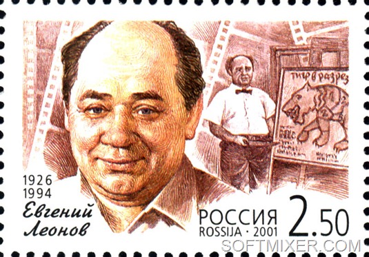 [Russia-2001-stamp-Yevgeny_Leonov1%255B4%255D.jpg]