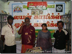 CBF Day 06 Photo 26 Stall No 372 Veluchami, Ganesan, Staff of South India Publications and Radhakrishnan