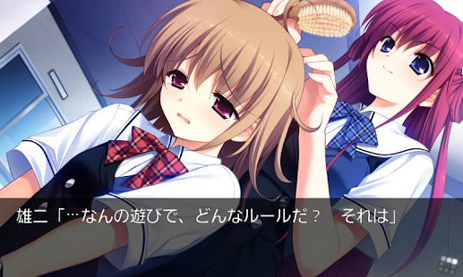 グリザイアの果実 Converted Edition(圖2)-速報App