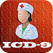 ICD 9 (With - 2013 CM & PCS) icon
