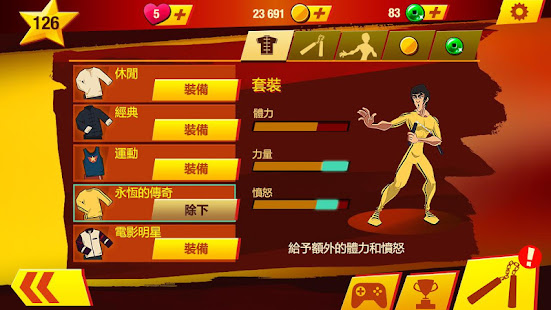 李小龍：進入遊戲(圖4)-速報App