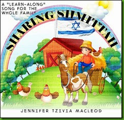 Cover from the children's book Sharing Shmittah, by Jennifer Tzivia MacLeod