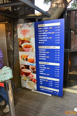 0102 151 - 打狗英國領事館 (複製)