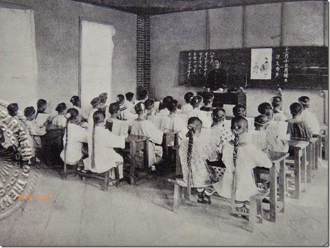 1907 台灣小學