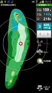 ゴルフな日 GPSゴルフナビ(圖2)-速報App
