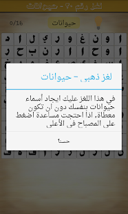 صورة لقطة الشاشة