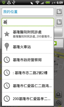 [google%2520maps%2520android-07%255B2%255D.png]