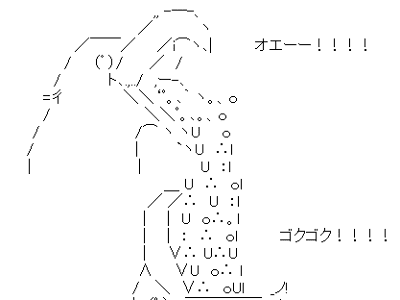 [ベスト] 鳥 顔文字 147489-顔文字 鳥 飛ぶ