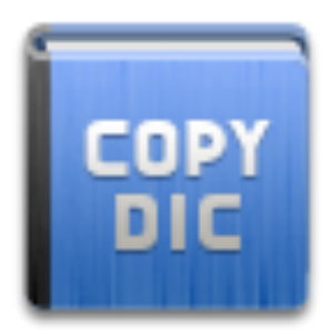 신개념 사전 카피딕 (New Concept Dictionary Copy Dic)