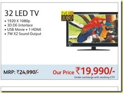 reliance digital offer on LED TV