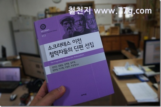 77gDSC02873-20130626-180305