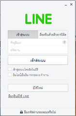 ҹ Line ҹ
