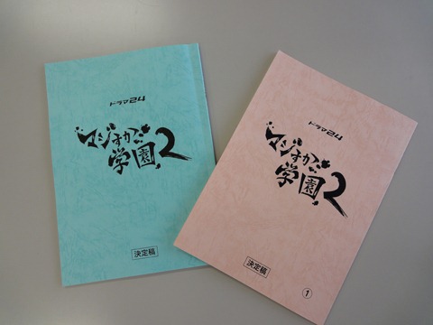 [pic_maji110418a%255B2%255D.jpg]