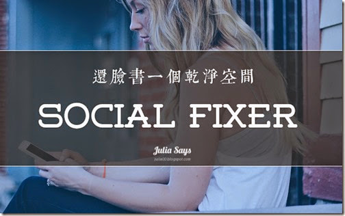 social fixer