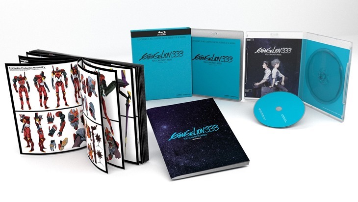 Evangelion_3-33_You-Can-Not-Redo Evangelion_3-33_You-Can-Not-Redo