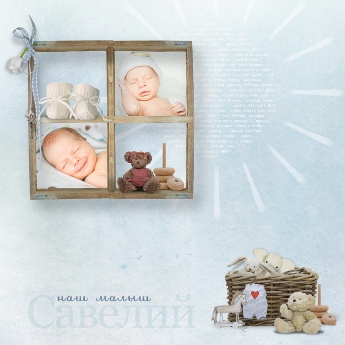 Natali Design - PS. I Love You