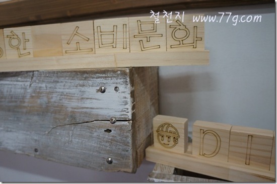 철천지DSC09028-20120903-131441