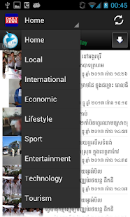 Khmer Daily News(圖2)-速報App