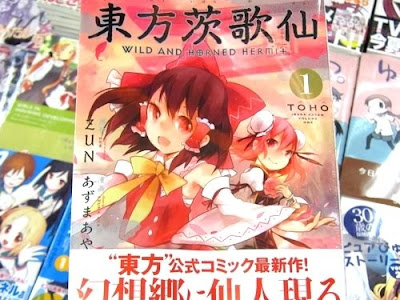 電波 教師 名言 290957-電波��師 名言