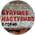 Шебаров Александр Шебаров Александр
