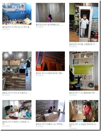 phildiy120925[7]