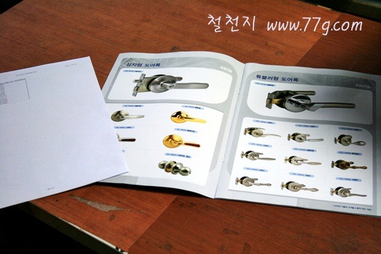 [IMG_5619-20111129-1858153.jpg]