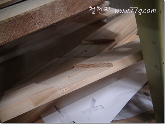 77gDSC02683-20130128-141056