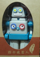 1202-robot