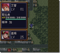 WGF第四次0.98漢化版956