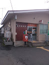 柴平郵便局/Shibahira Post Office