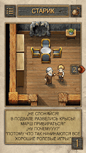 How to mod Игра-Книжка: Карманная RPG 1.0.2 mod apk for bluestacks