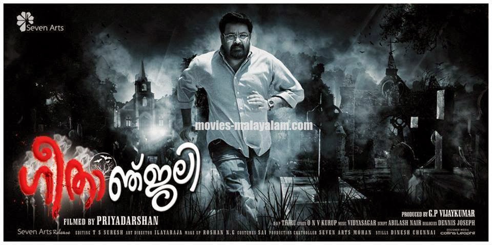 Geethanjali 2013 malayalam movie free download torrent Geethanjali 2013 malayalam movie free download torrent