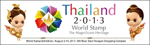 Thailand 2013.St