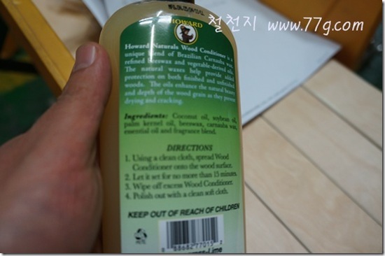 철천지DSC02937-20121019-154419