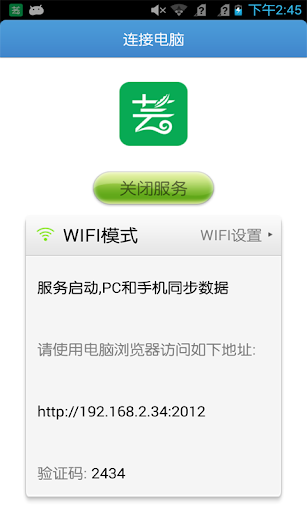 愤怒的火柴人4破解版下载_愤怒的火柴人4重启修改版下载_ ...