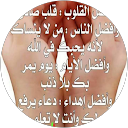 ABDO KERS