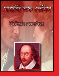 [Merchant%2520of%2520Venice%255B5%255D.jpg]