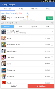 Clean Master (Speed Booster) - screenshot thumbnail