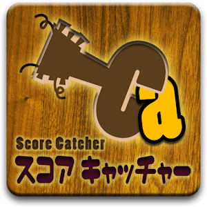 Score Catcher 音樂 App LOGO-APP開箱王