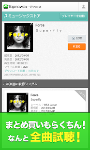 download 音楽ダウンロードのTapnowミュージックplus free
