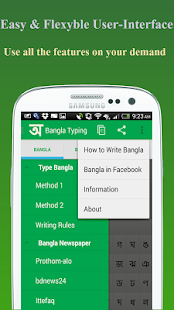 Easy Bangla Typing(圖2)-速報App