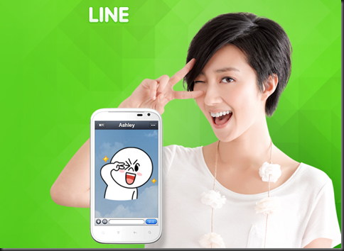 LINE-免費通話，免費聊天的應用軟件