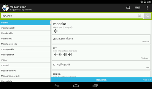 免費下載教育APP|Magyar-Ukrán szótár app開箱文|APP開箱王