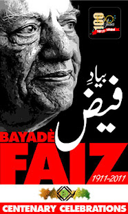 Bayad-e-Faiz(圖1)-速報App