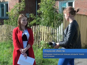 Очередное убийство Очередное убийство