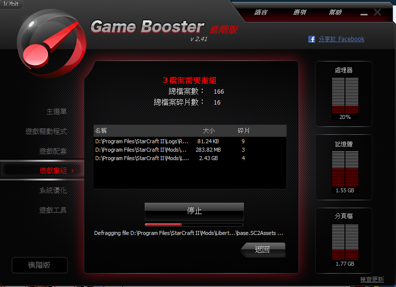 [Gamebooster%25C3%258DD%255B6%255D.png]