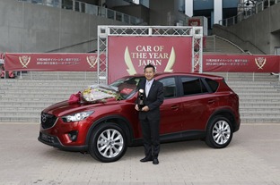  Car of the Year Award in Japan   Mazda CX 5 Beats Toyota GT86/Subaru BRZ