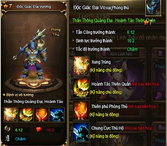 ĐỘC GIÁC VƯƠNG.jpg