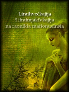 Liraihvećkajija Cover