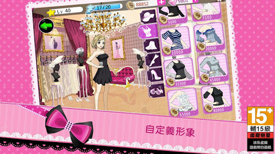 Beauty Idol(圖2)-速報App